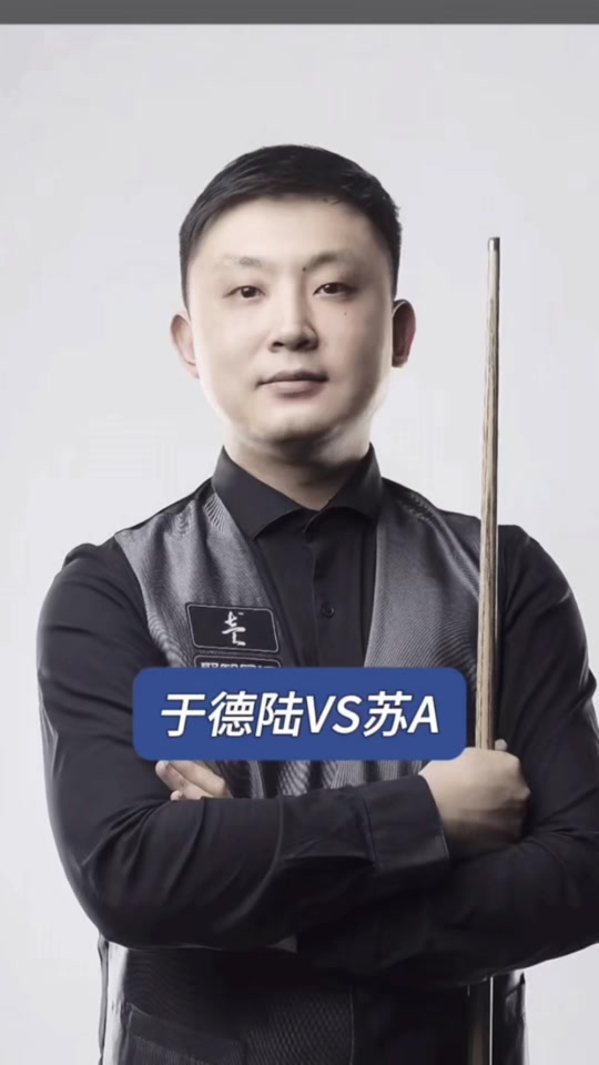 也为过去的 也为过去的