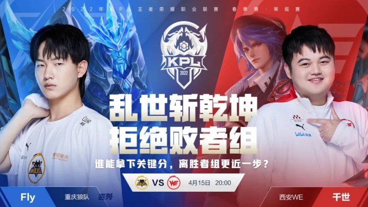 优势控到两 优势控到两