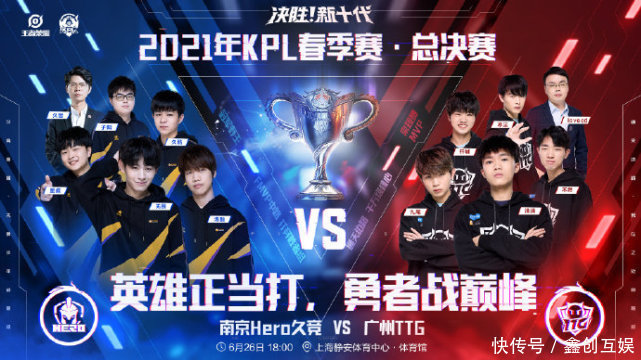 的季后赛之 的季后赛之