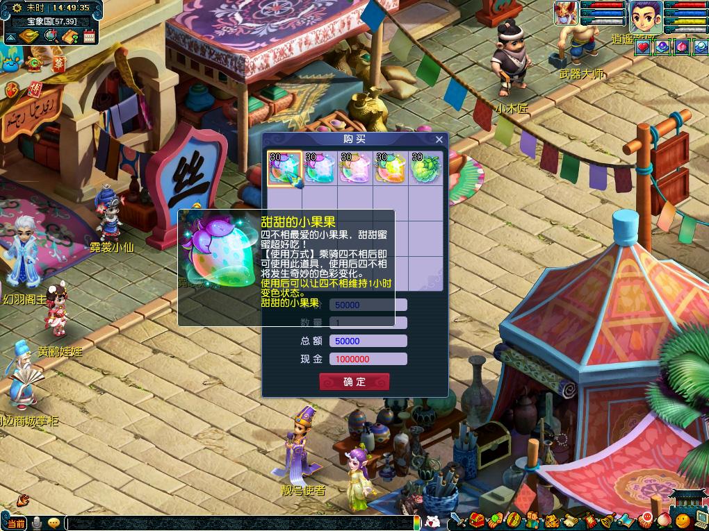 教练组靠清 教练组靠清