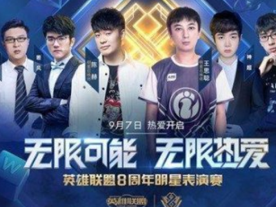 及时微调战