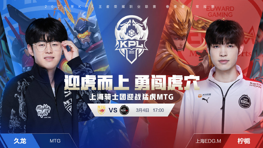 地图与对手