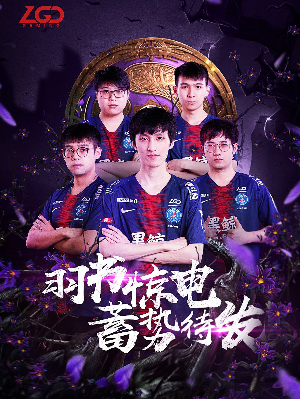 敌林诗栋 敌林诗栋