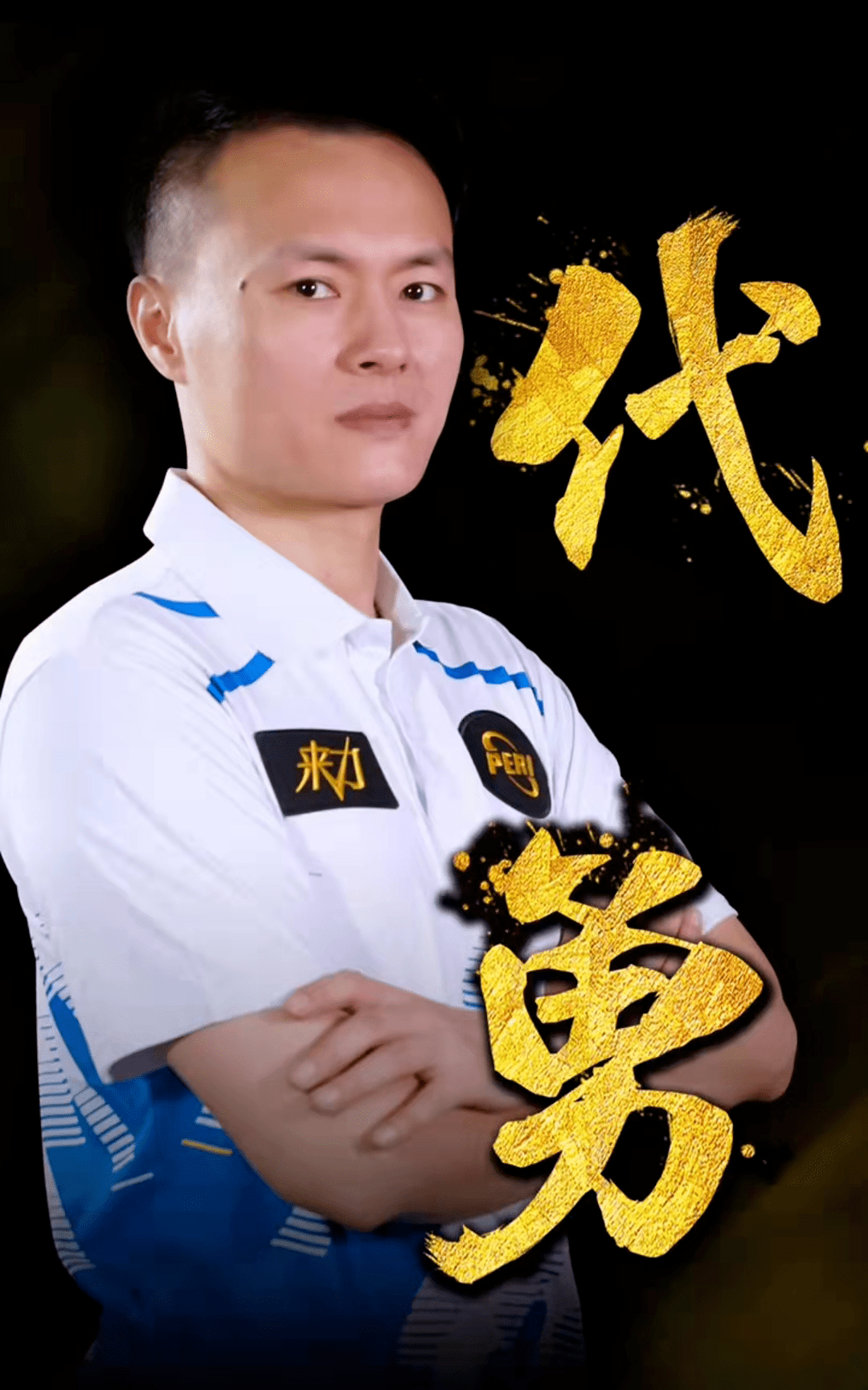 够在攻防两 够在攻防两